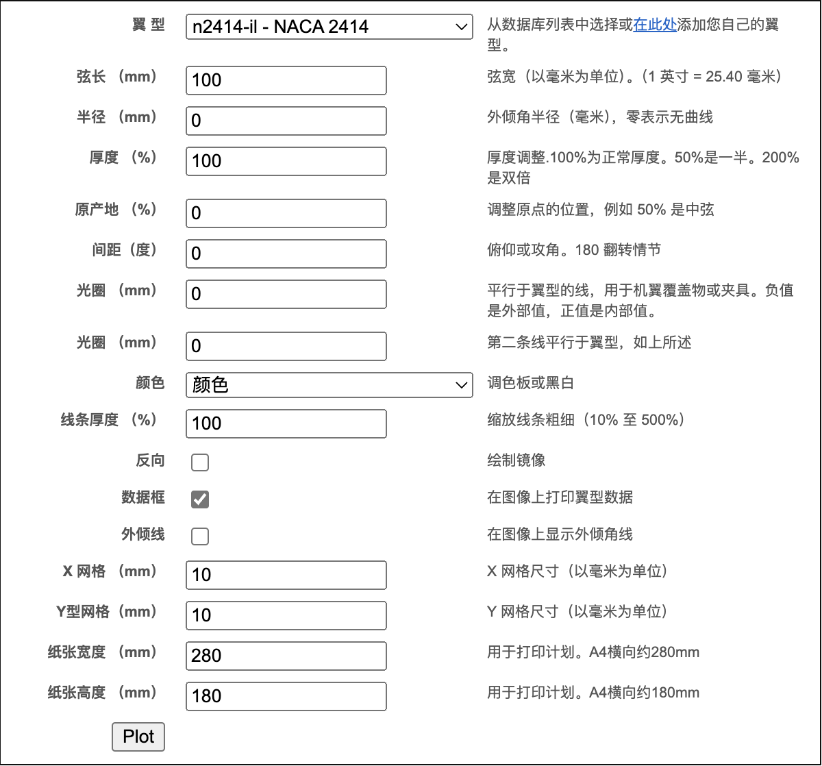 QQ_1724040142681.png